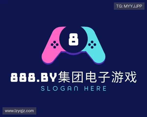 知道888.BY集团电子游戏